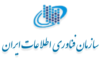 سازمان فناوری اطلاعات ایران
