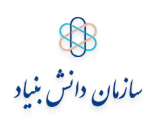 گواهی شرکت دانش‌بنیان